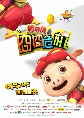 国产99视频在线观看